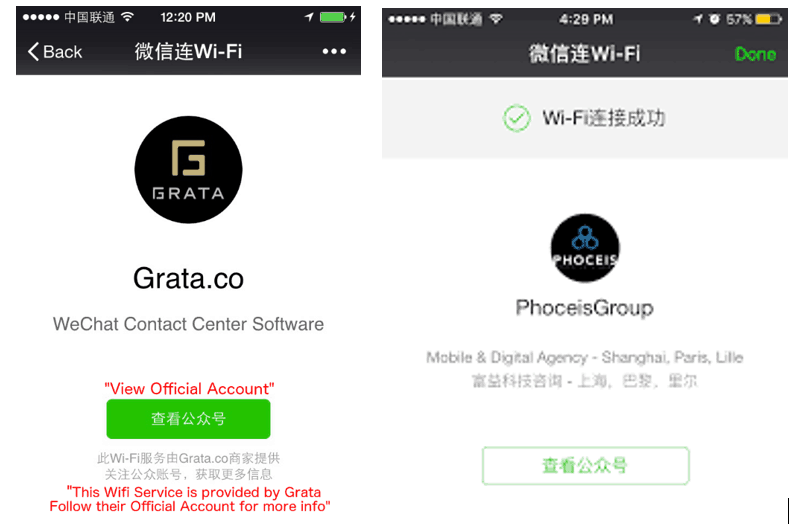 wechat official account system
