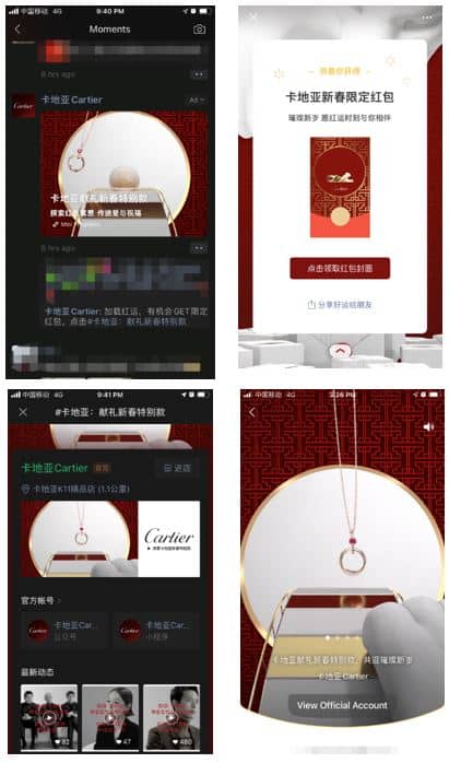 WeChat Marketing: Increase Brand Visibility with Digital Red Packets