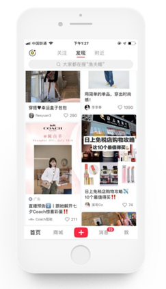 Why Should Brands Market on XiaoHongShu?